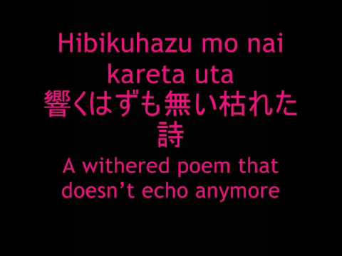 Gazette – Kare uta 枯詩subs + translation (eng)