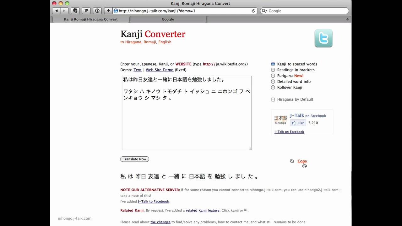 How to Translate Japanese Kanji to Romaji, Hiragana & English