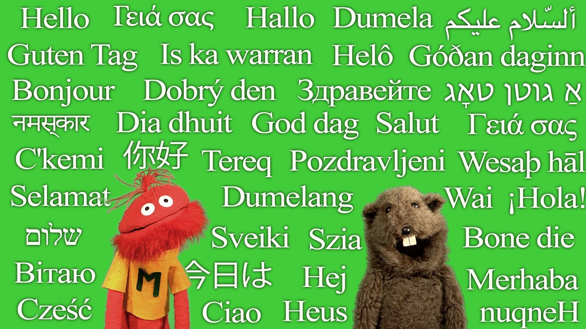 Translate This Blog!