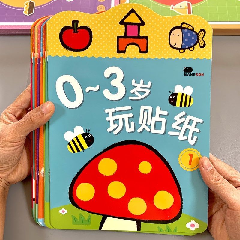 0-6 years old baby concentration training puzzle early education toy stickers Cartoon sticker book for young children kids gift