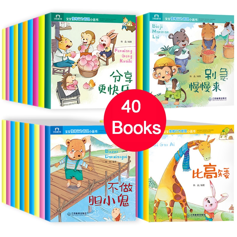 40 Books/Set Chinese Story For Kids Book Children's Bedtime Story Enlightenment Color Picture Storybook Age 0-6 Baby Story Book